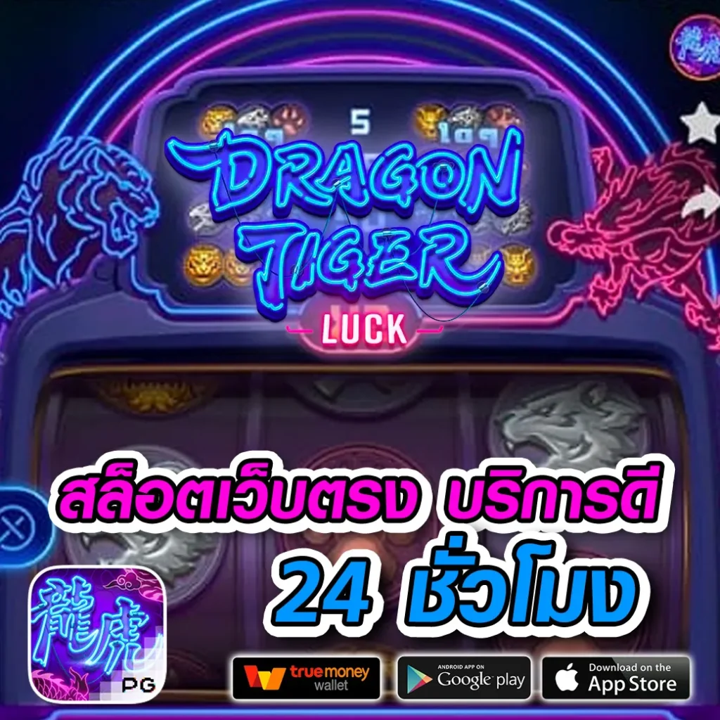 King kong 1688 ทำเงินง่าย